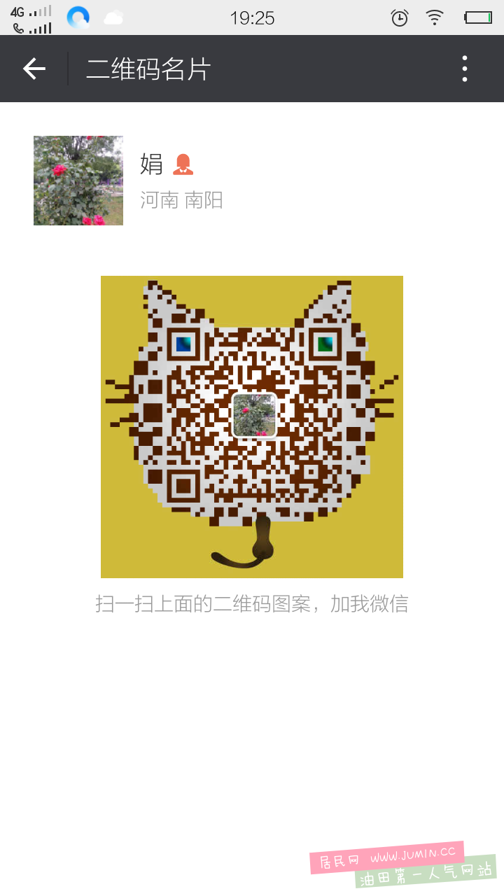 *O_20160609_192507.png