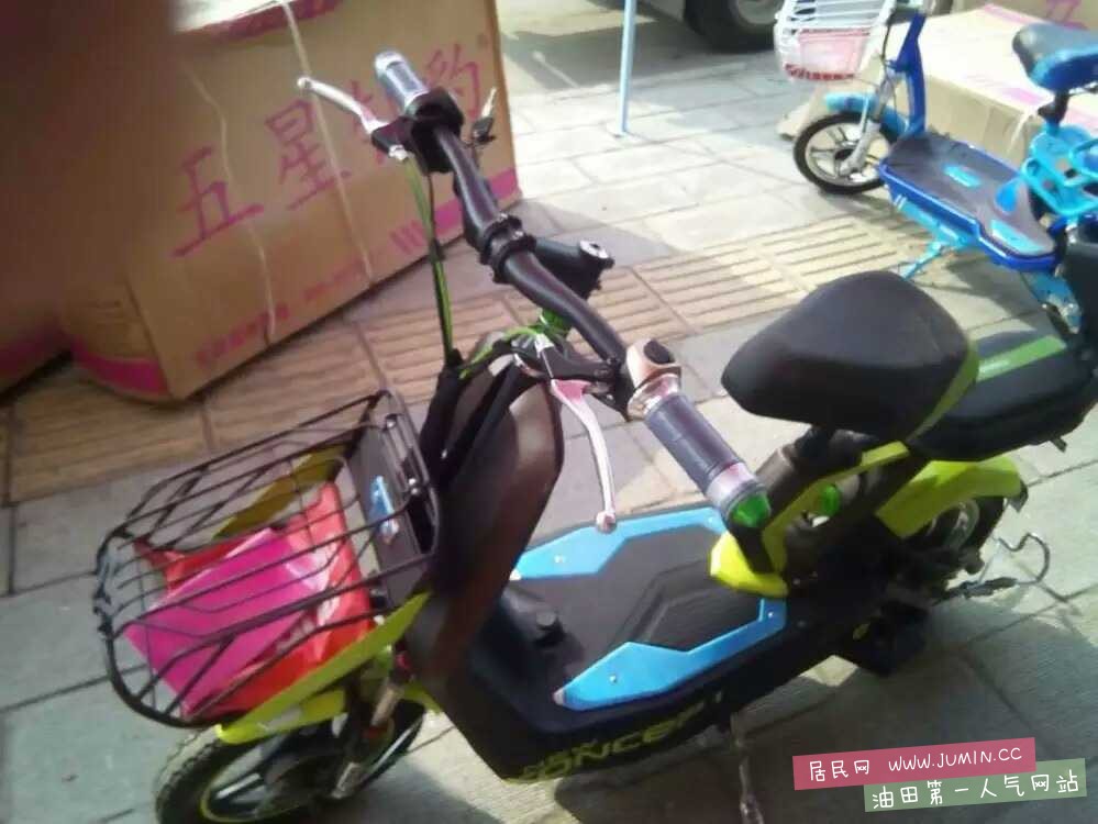 1465780303311.jpeg