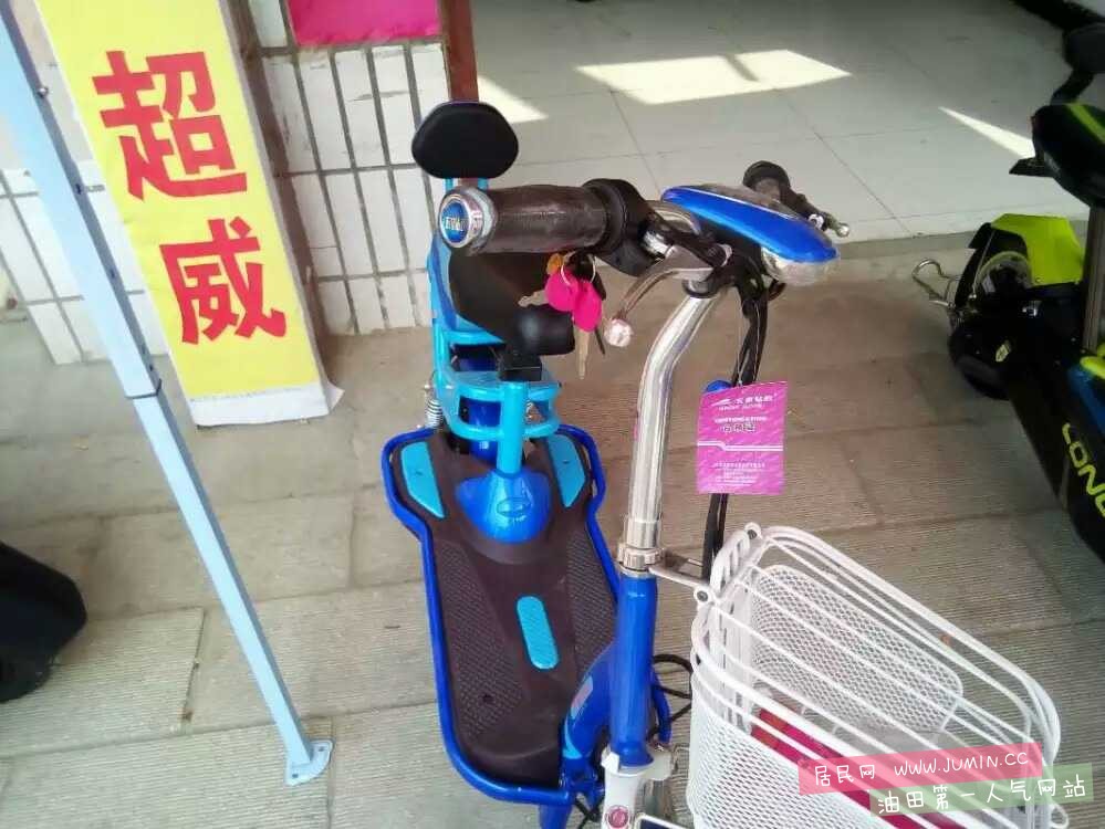 1465780274285.jpeg