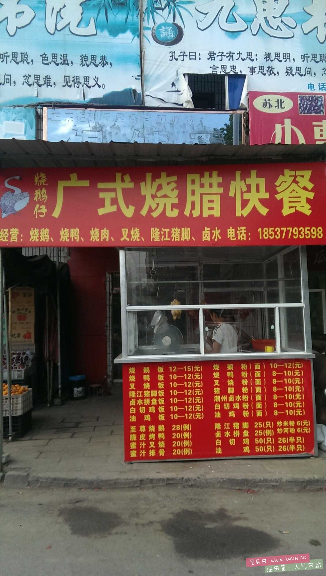 IMAG0561.jpg