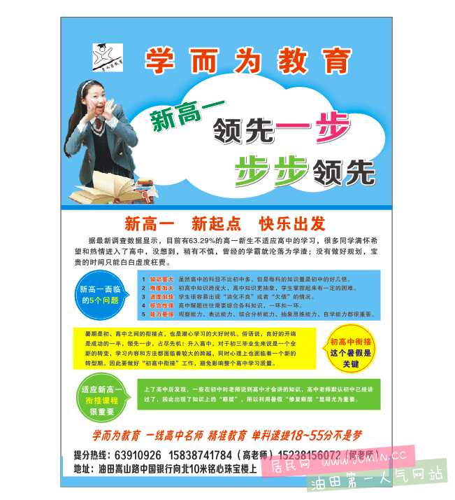 QQ图片20160608100252.png