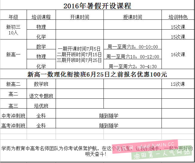 QQ图片20160617165736.png