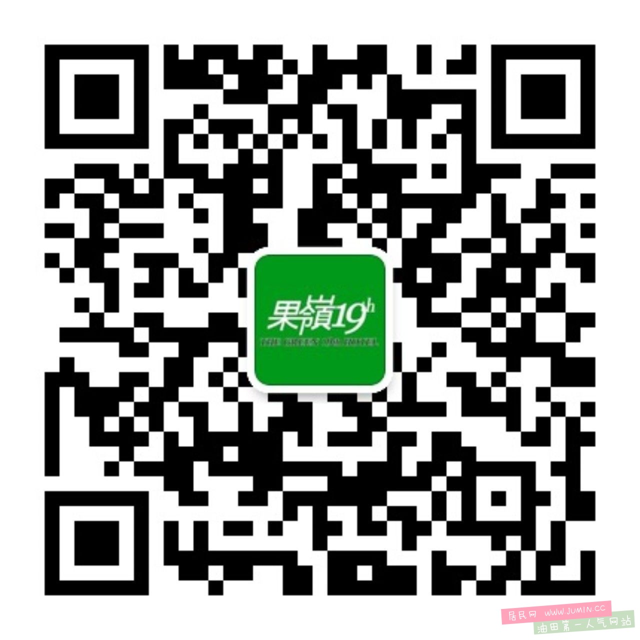 扫描并关注有惊喜哟