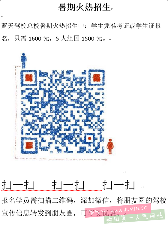 wxid_z172o82e6a6w21_1466415385763_50.png
