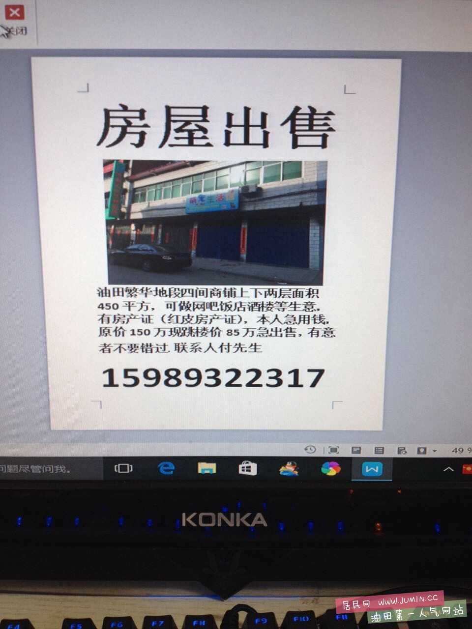 image.jpg