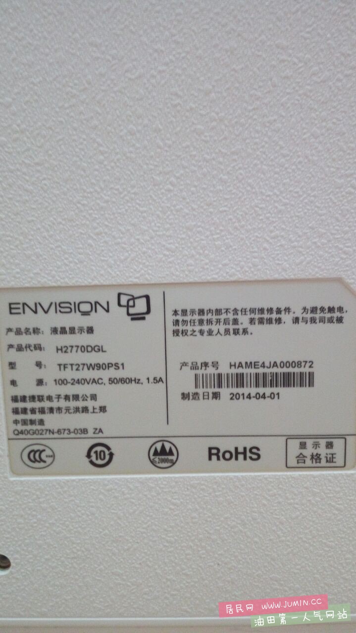 显示器3.jpg