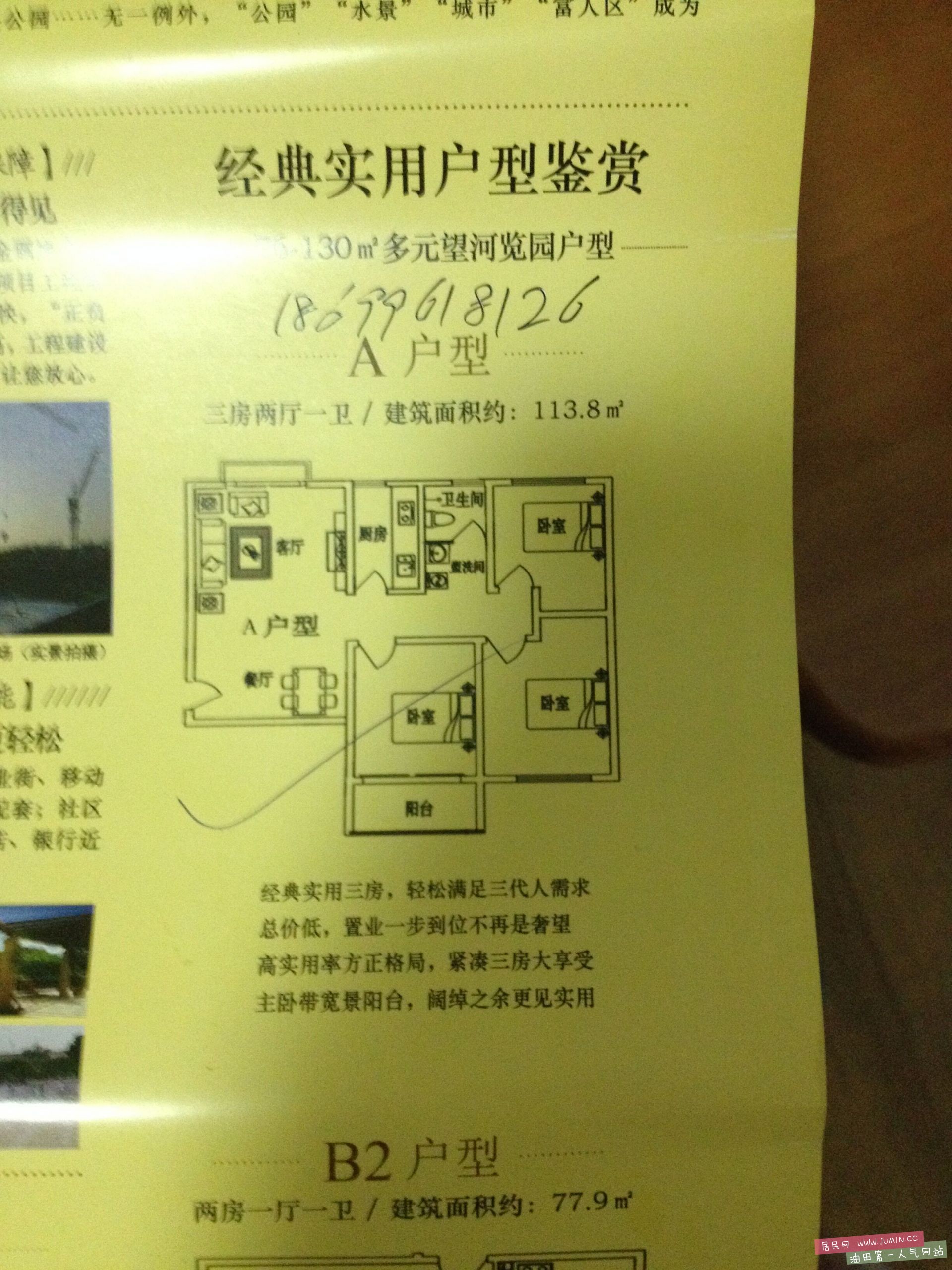 QQ图片20160629213439.jpg