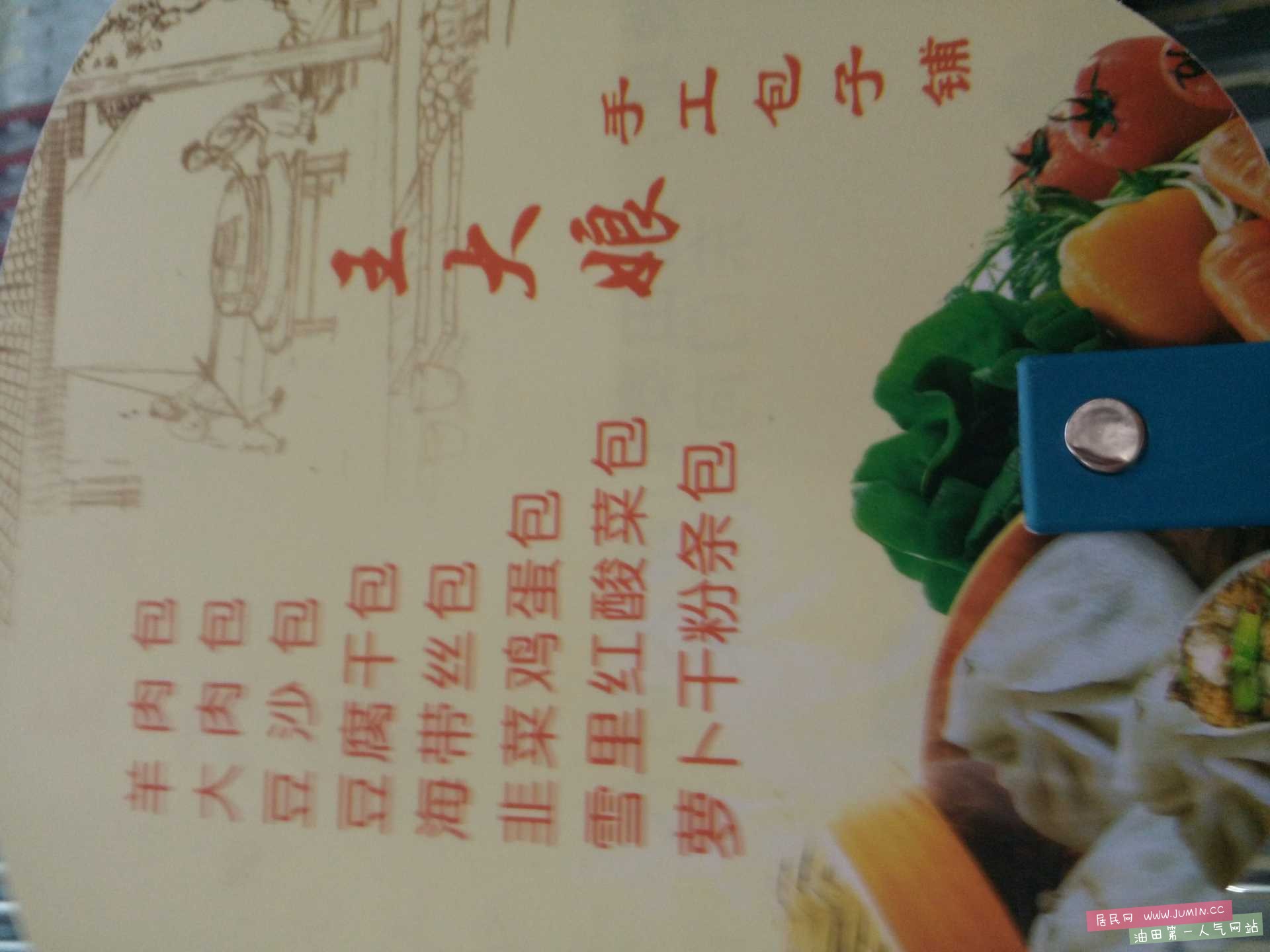 IMG20160630074711.jpg