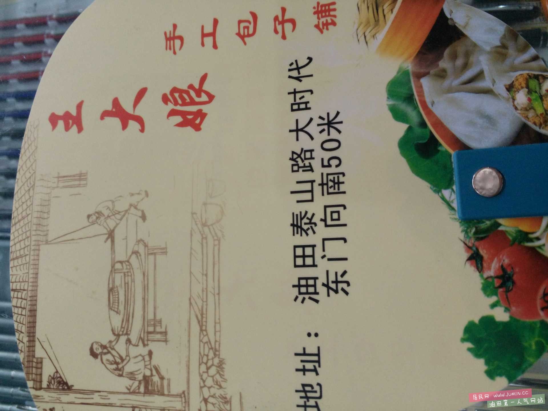 IMG20160630074724.jpg