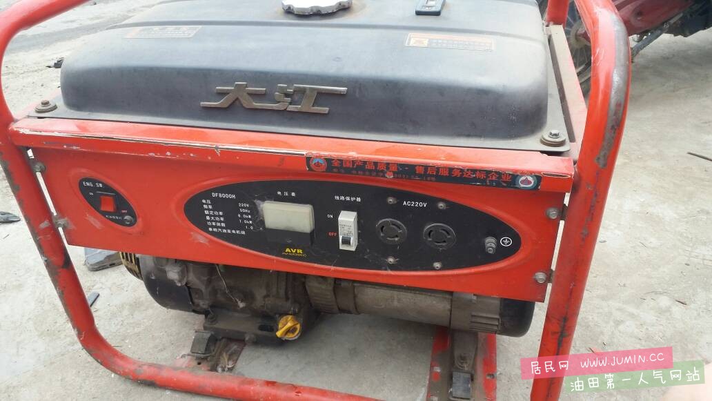 080131di6ax9iz41om46ls.jpg