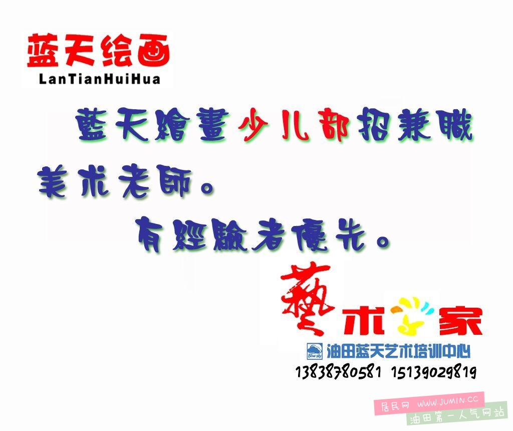 QQ图片20160316133347.jpg