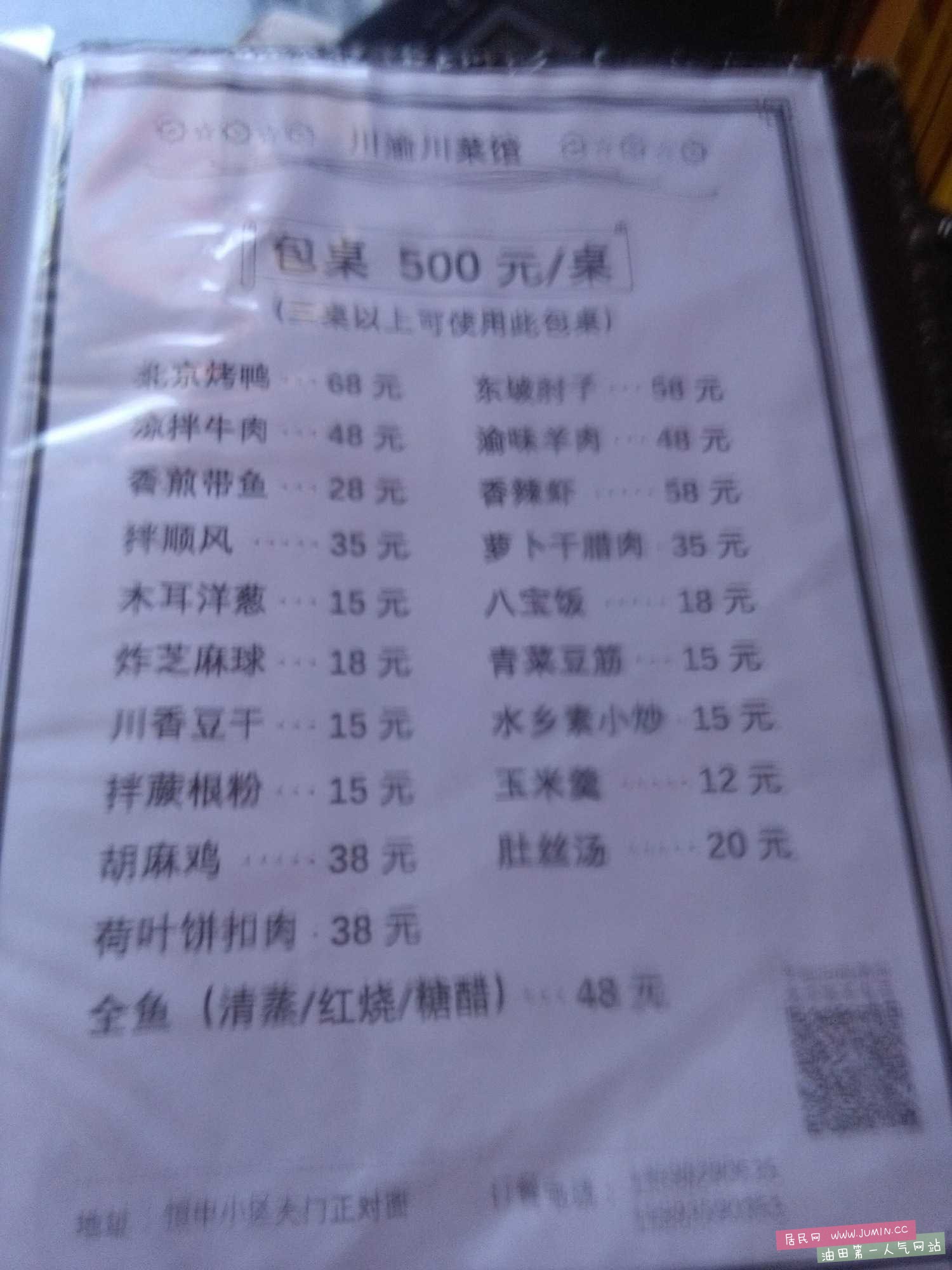 microMsg.1468029328410.jpg