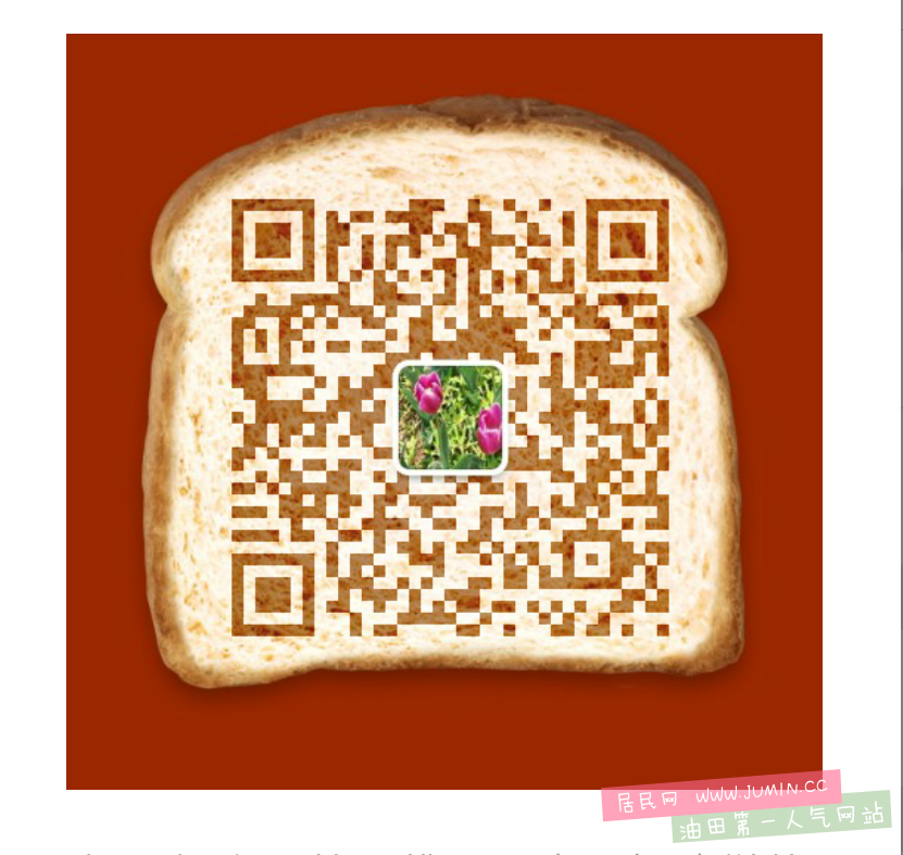収*O_20160709_212905.png