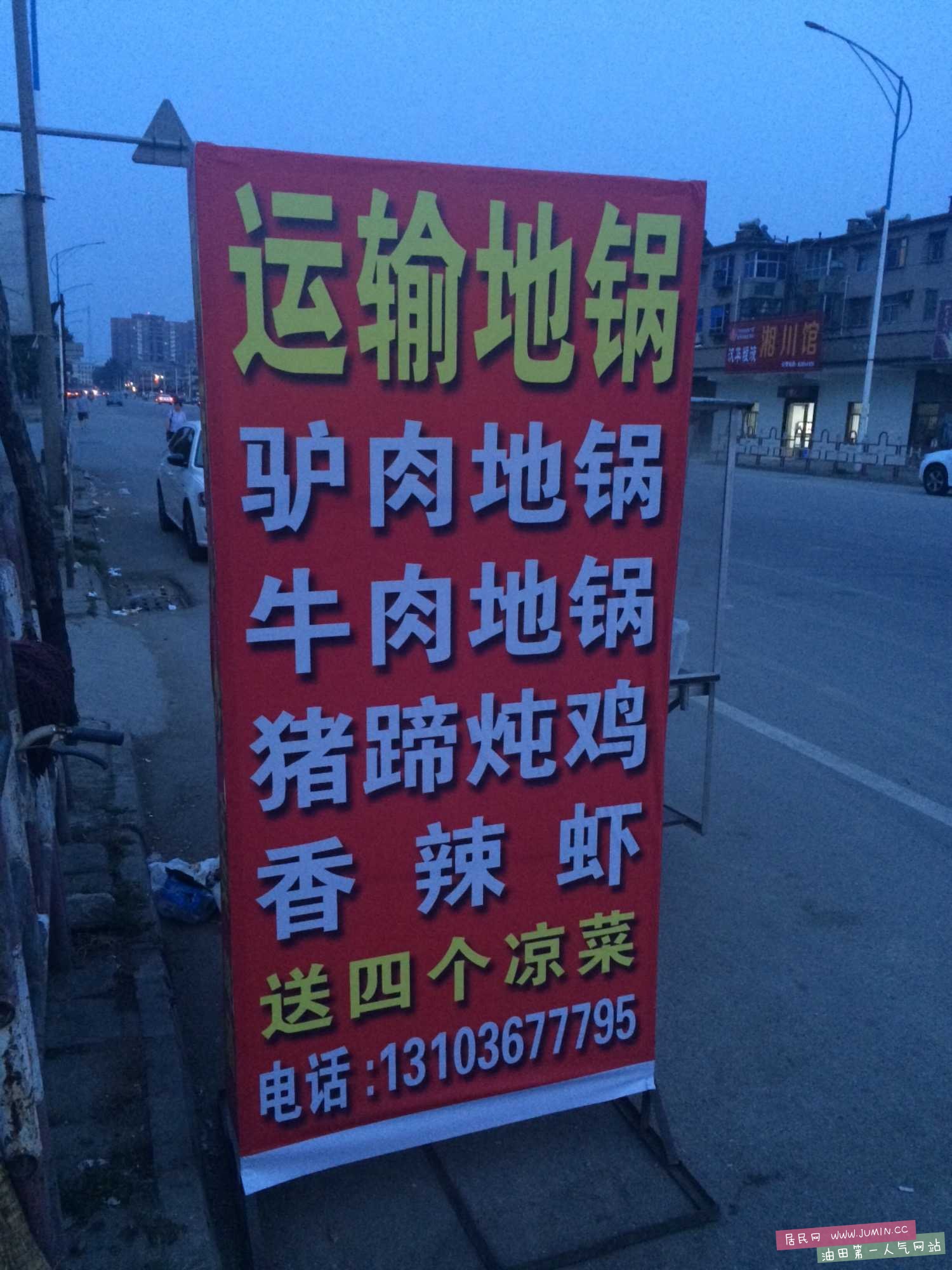 image.jpg