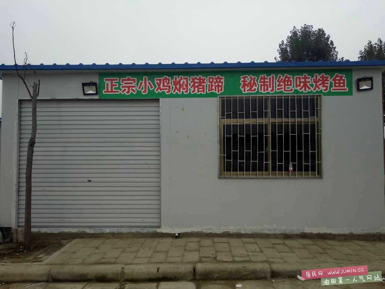 mmexport1468737849685.jpg