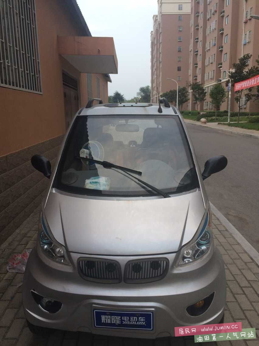 QQ图片20160717194135.jpg