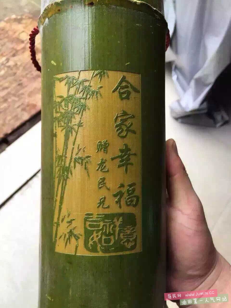 image.jpg