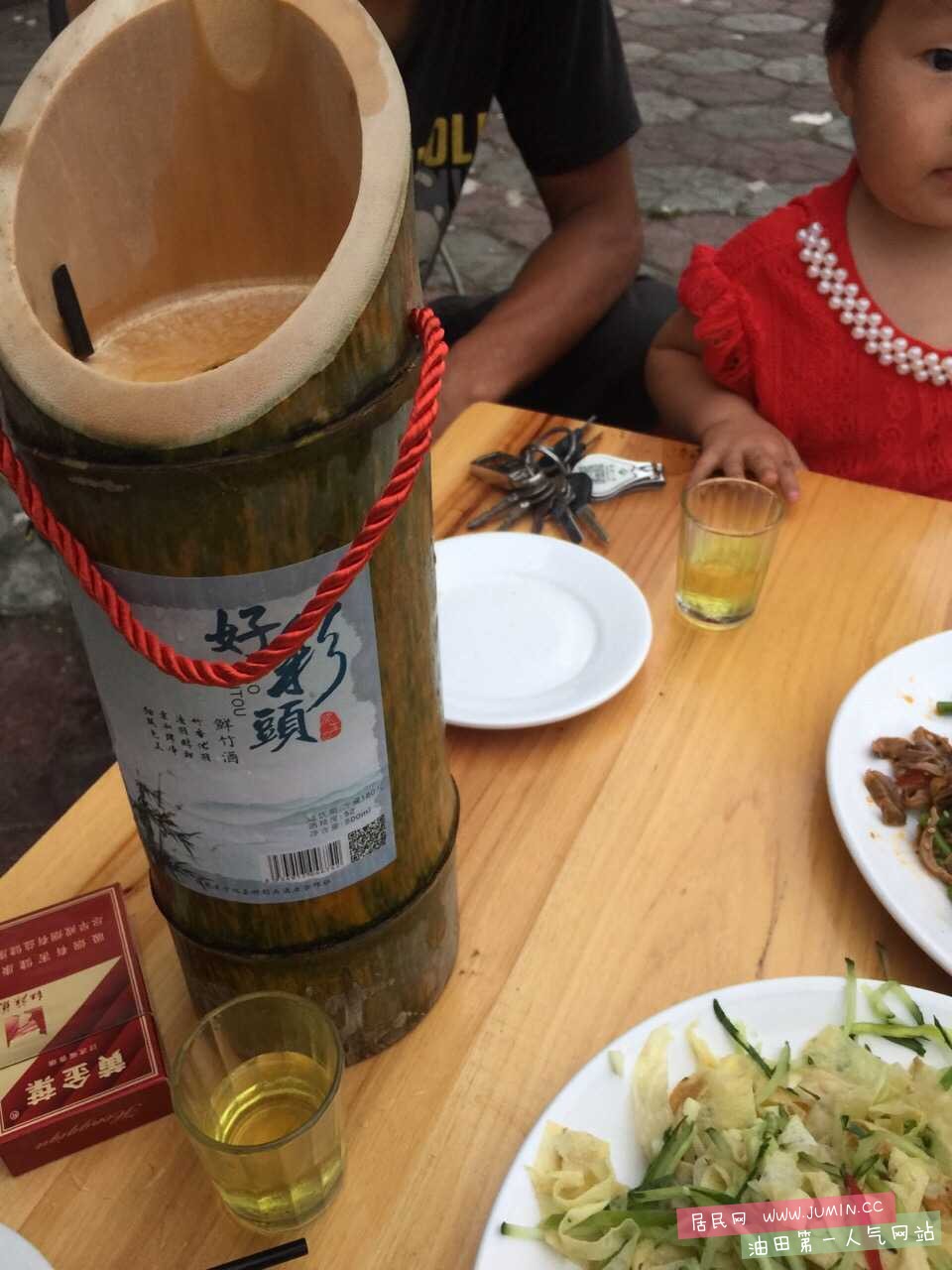 image.jpg