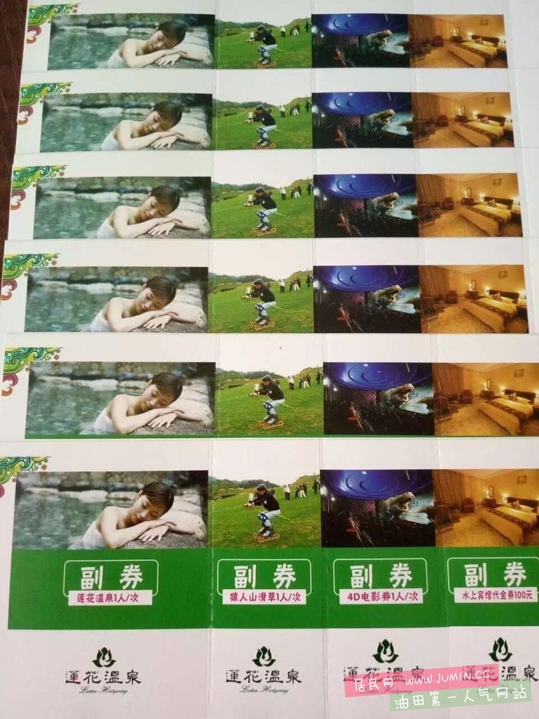 QQ图片20160719110627 拷贝.jpg