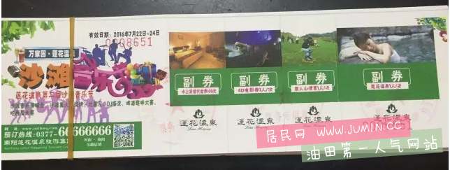 QQ图片20160719112205.png
