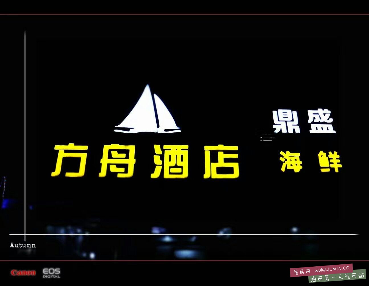 新建文件夹 (2)mmexport1468969669389.jpg