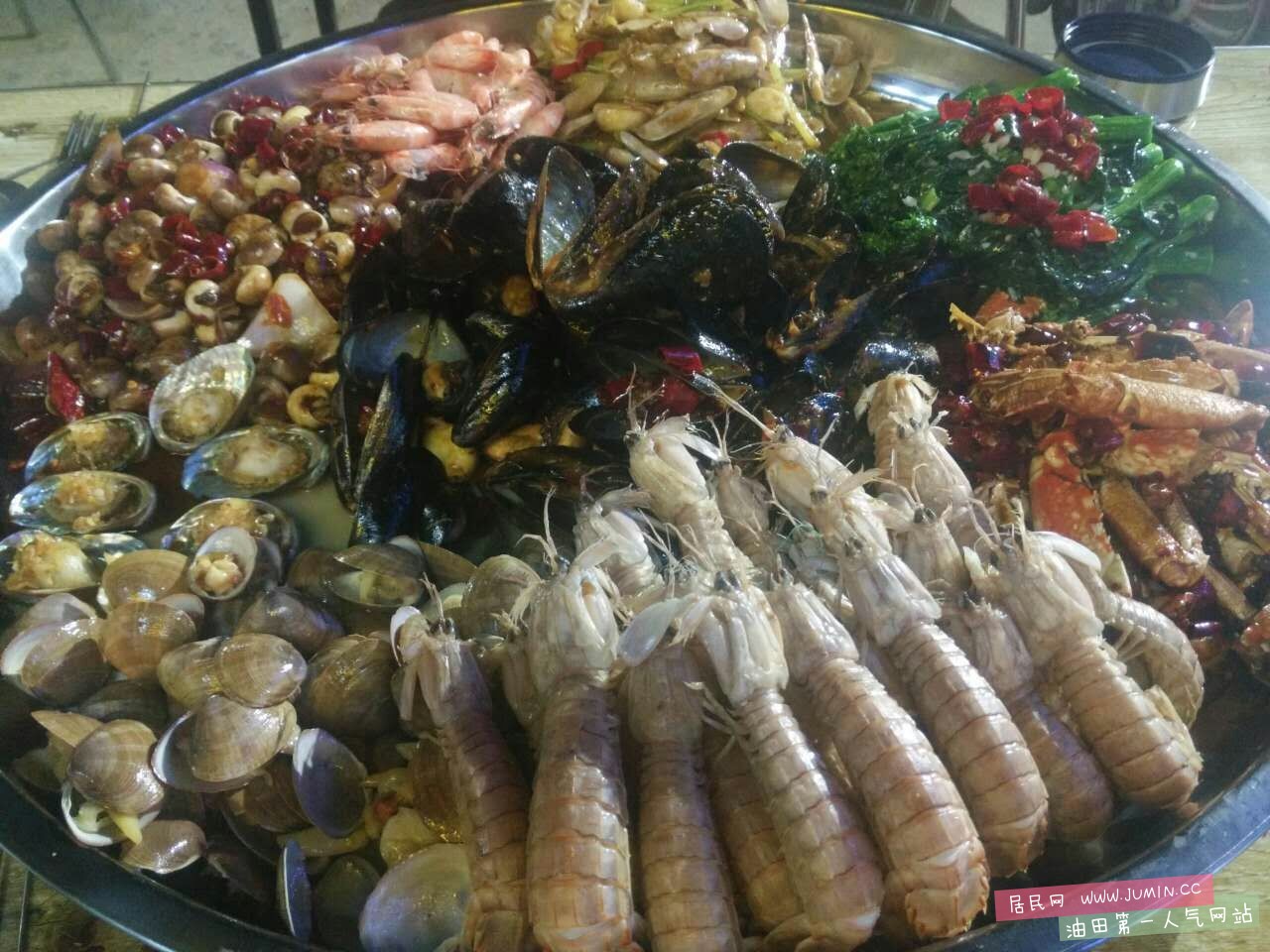 海鲜大伽
