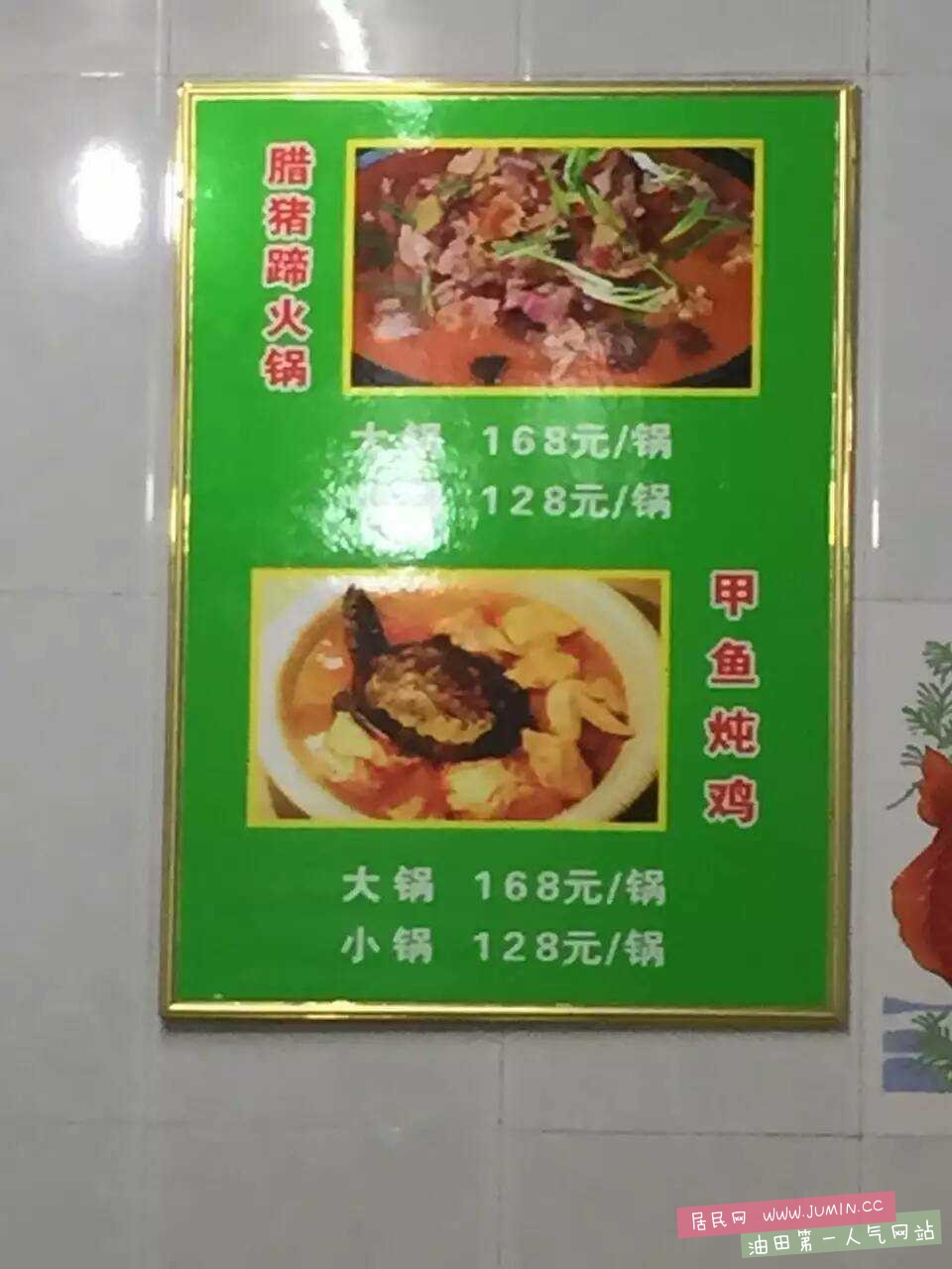 mmexport1469201990204.jpg