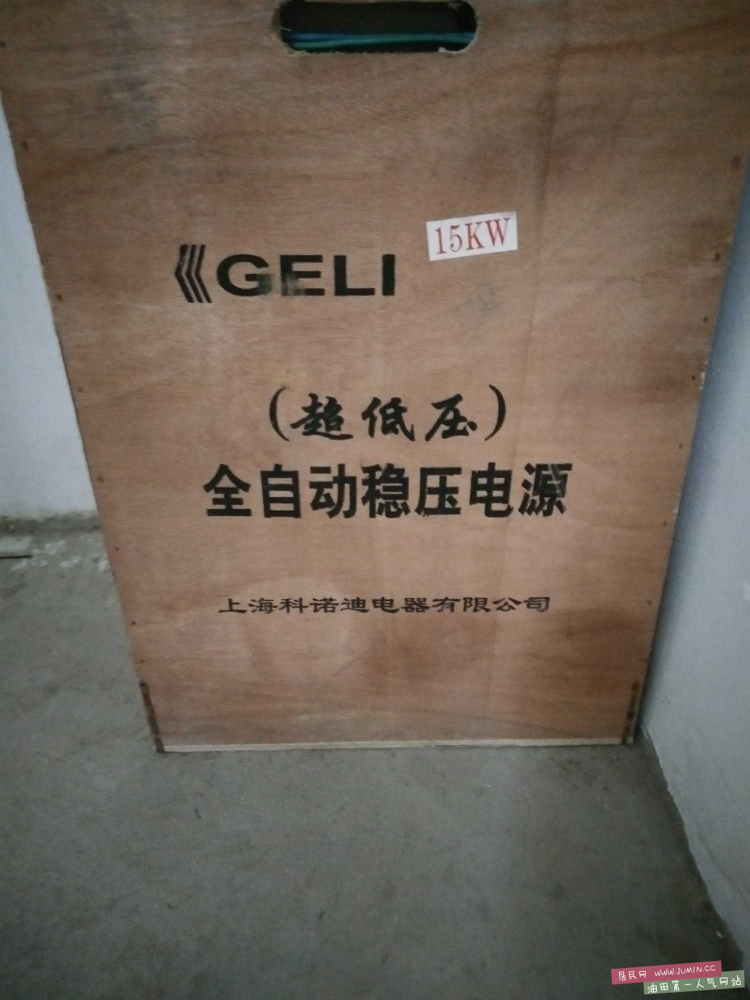IMG20160727123325.jpg