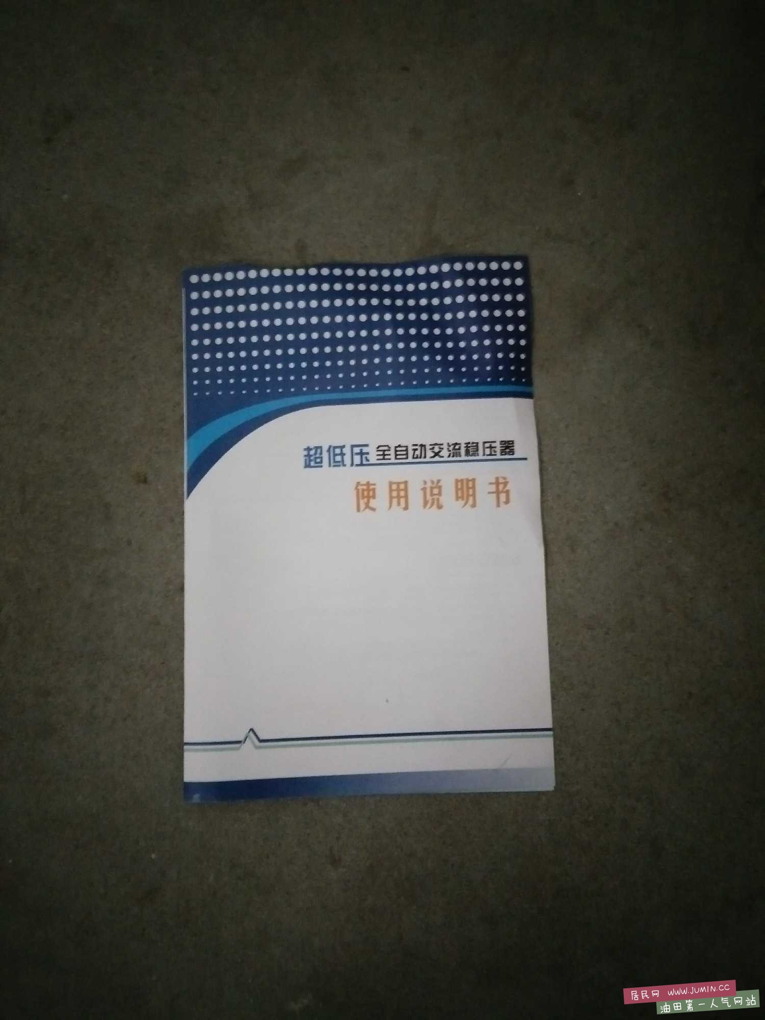 IMG20160727123341.jpg