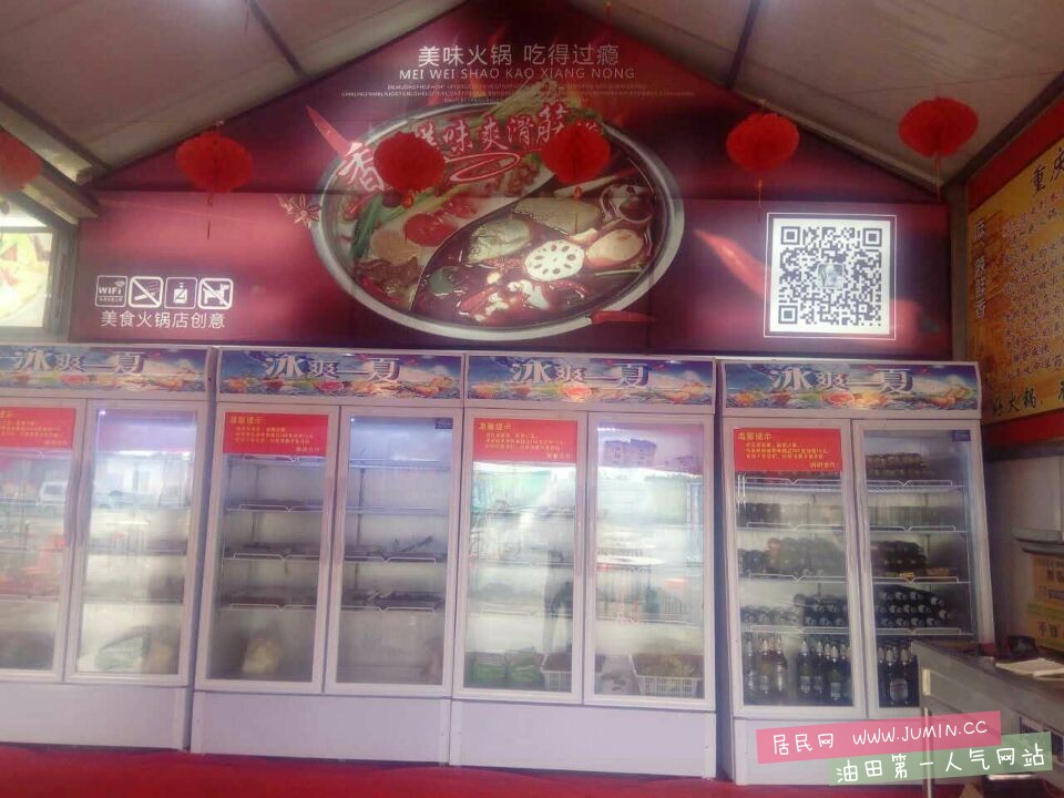 重庆沸腾鱼店面