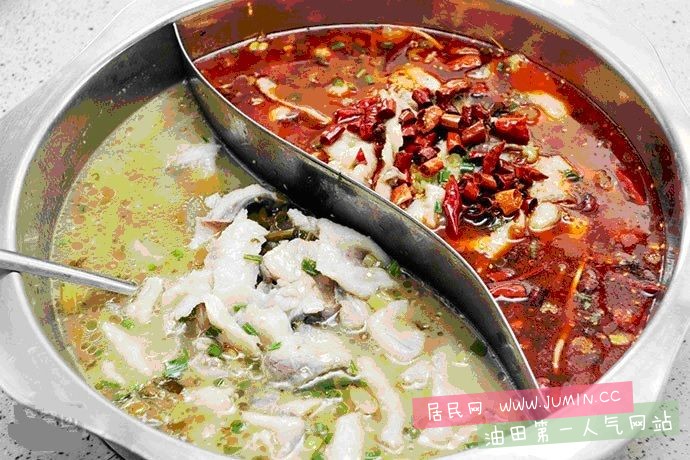 沸腾鱼鸳鸯火锅