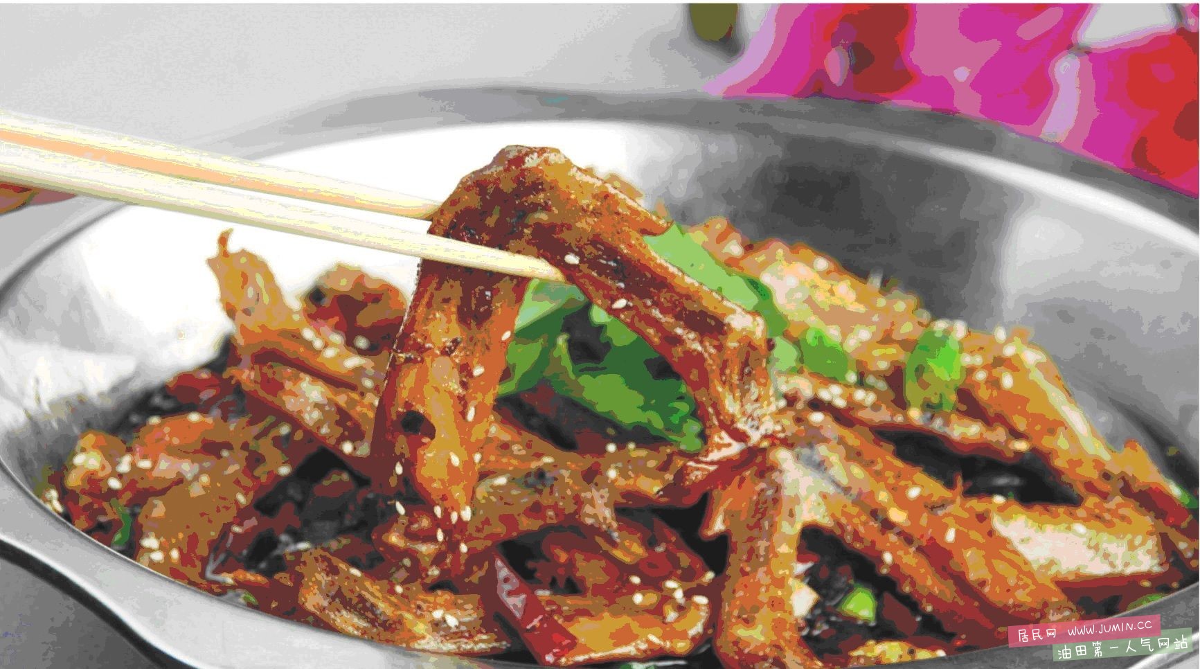 干锅鹅池