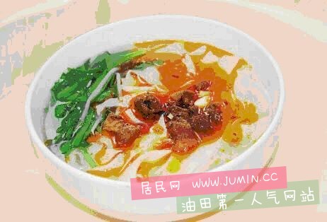 正宗新野版面