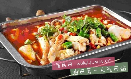 重庆片片鱼