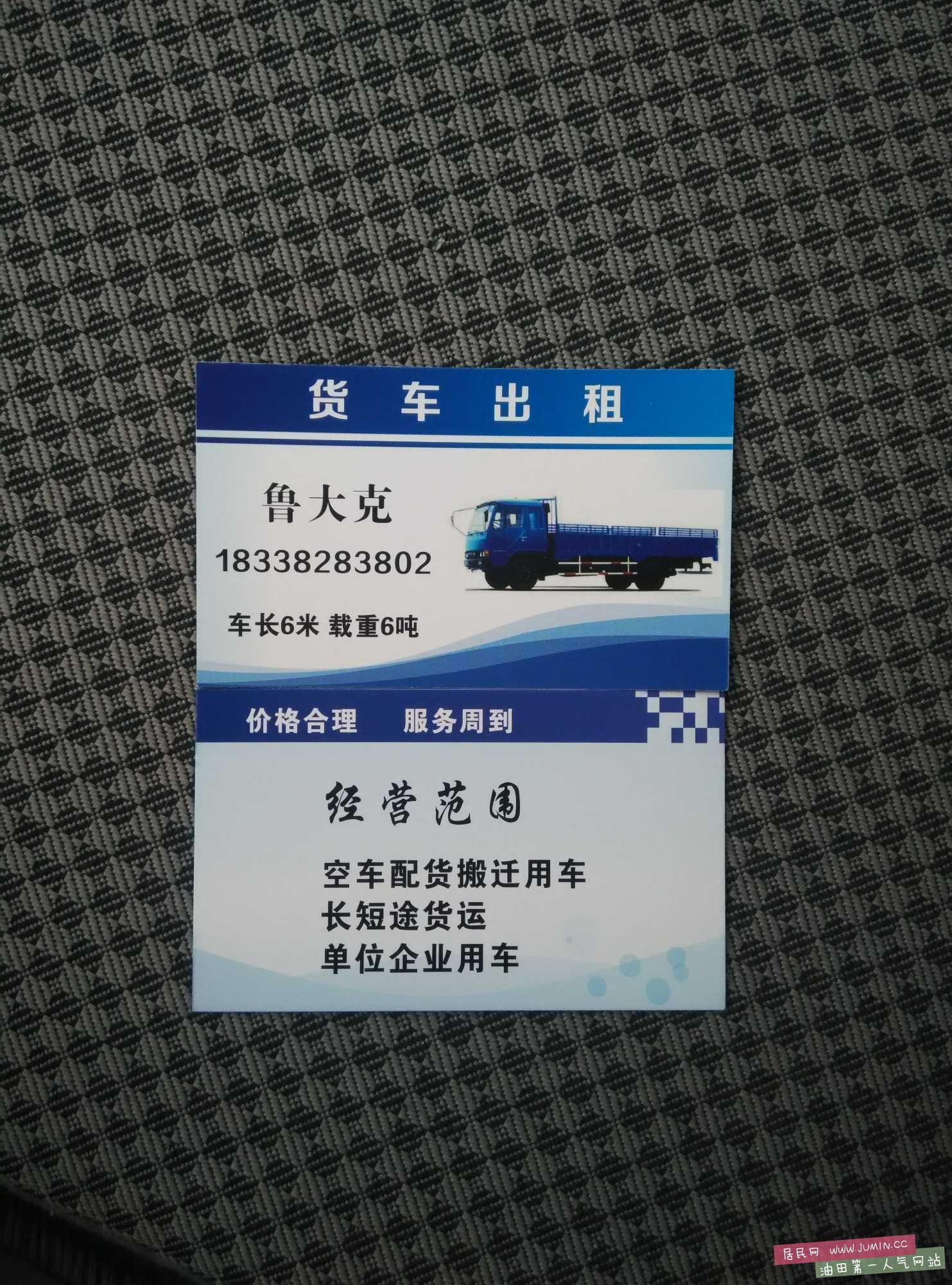 IMG_20160806_074158.jpg