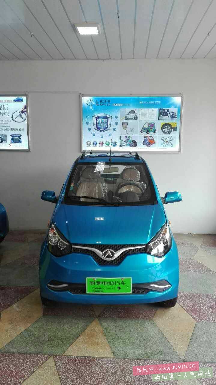 mmexport1470708898591.jpg