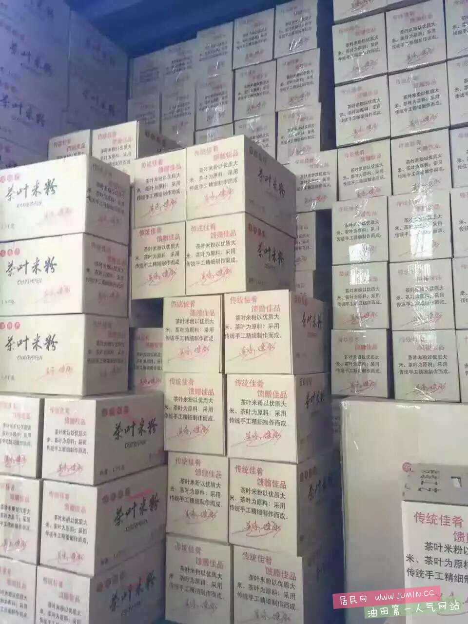 mmexport1470211002460.jpg