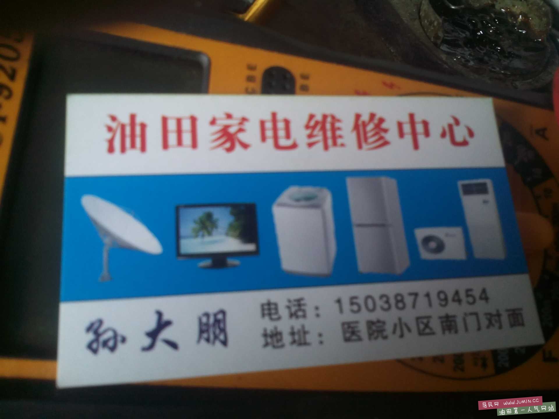 microMsg.1468215475685.jpg