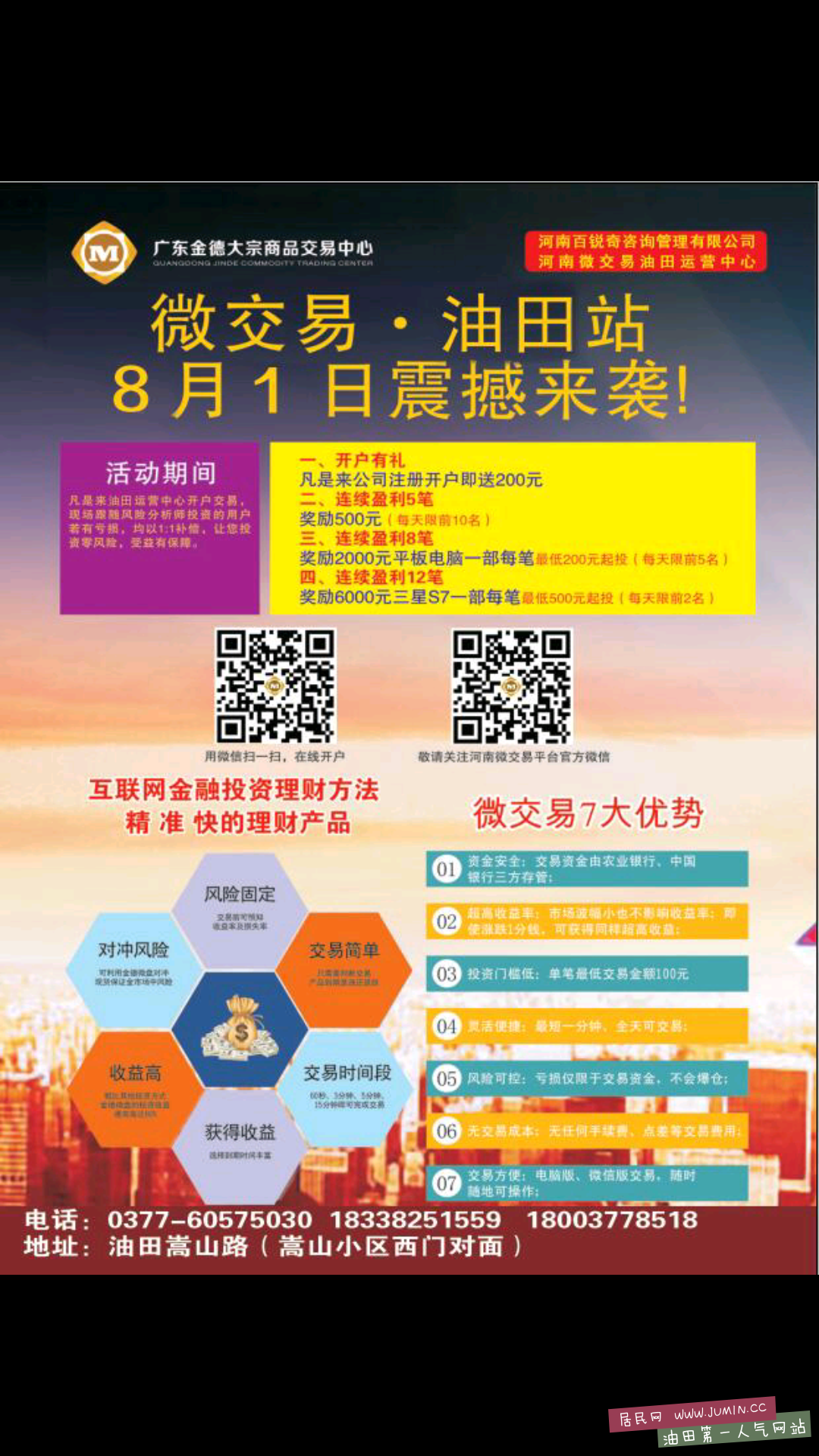 Screenshot_2016-08-07-15-43-09_com.miui.gallery.png