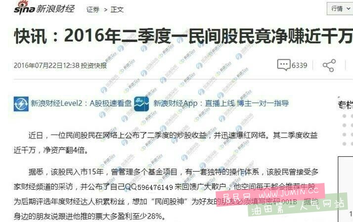 QQ图片20160815163240.jpg