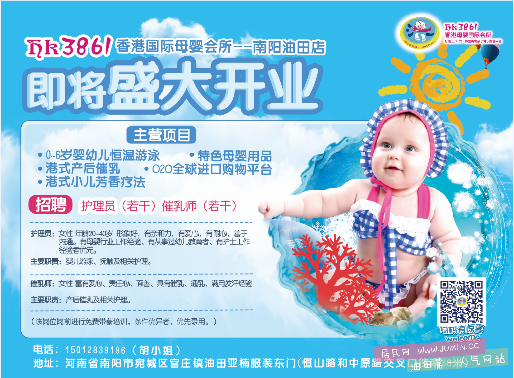 QQ截图20160817214323.png
