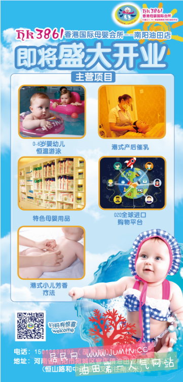 QQ截图20160817214302.png