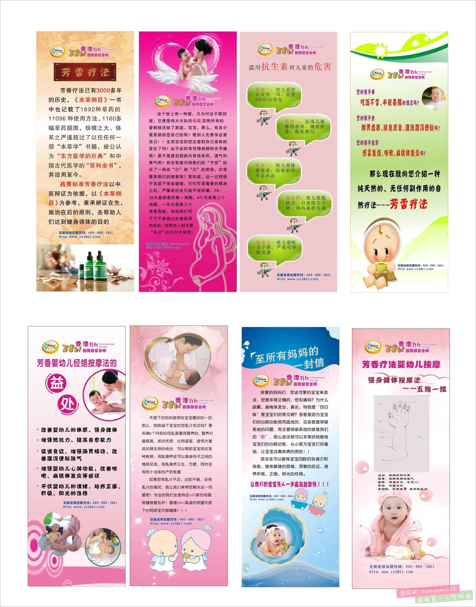 有机夹画牌（效果图).jpg