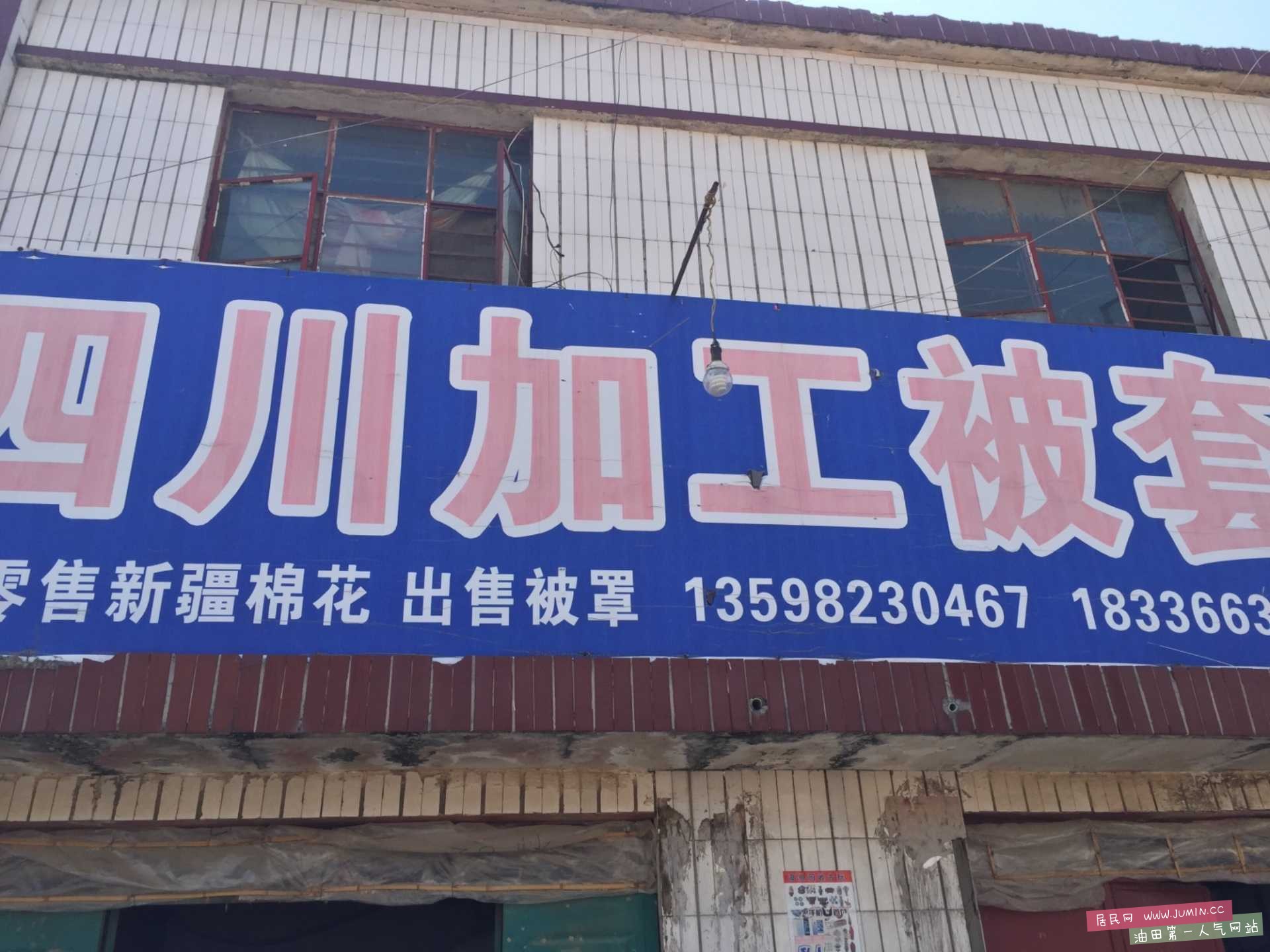 image.jpg