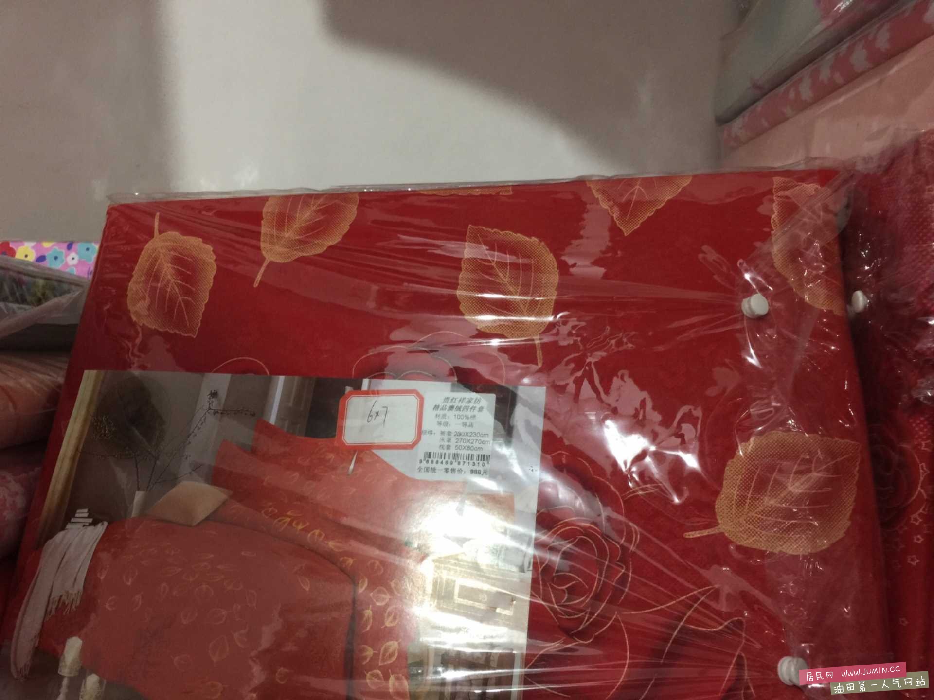 image.jpg