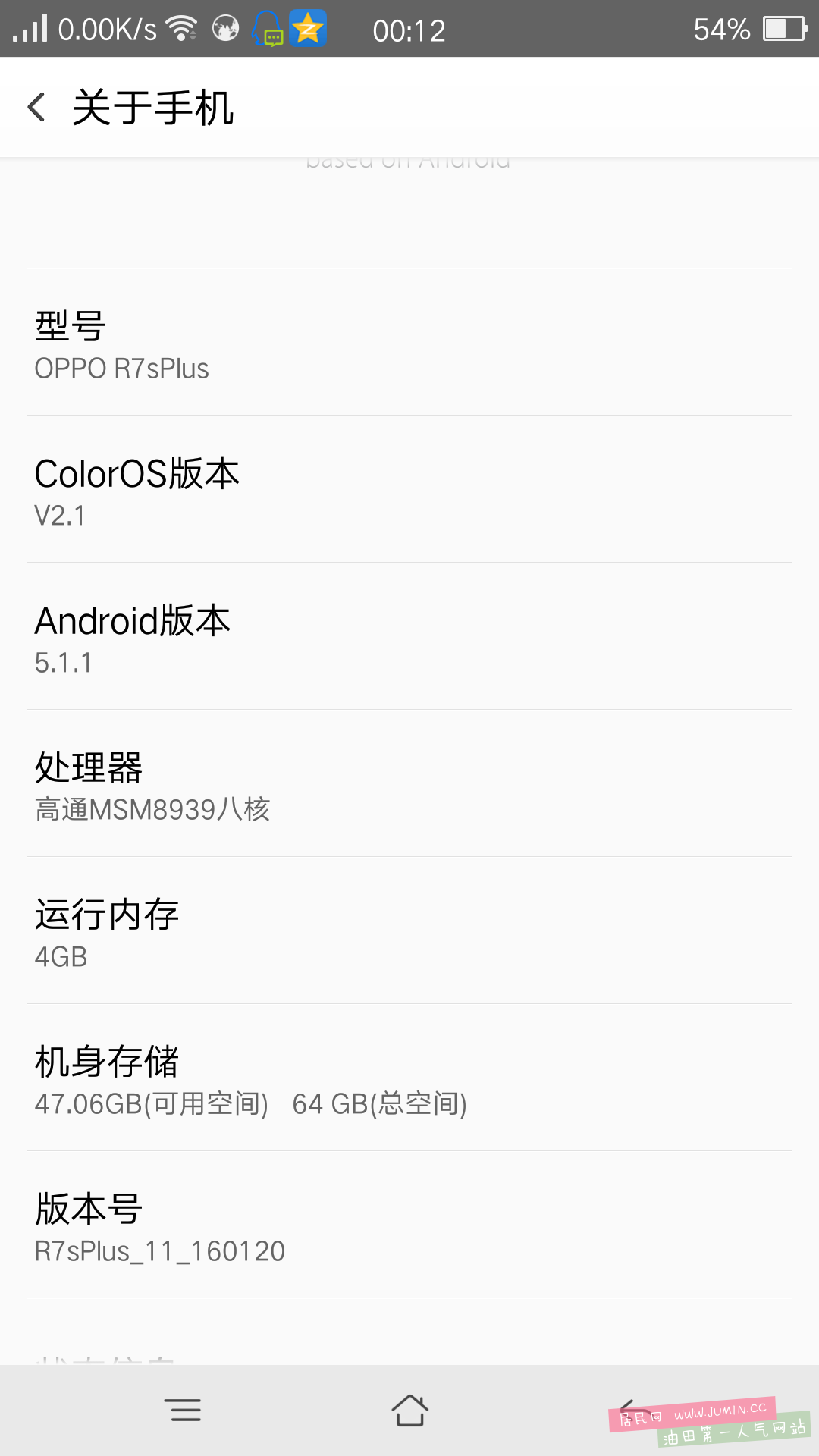 Screenshot_2016-08-29-00-12-00-90.png