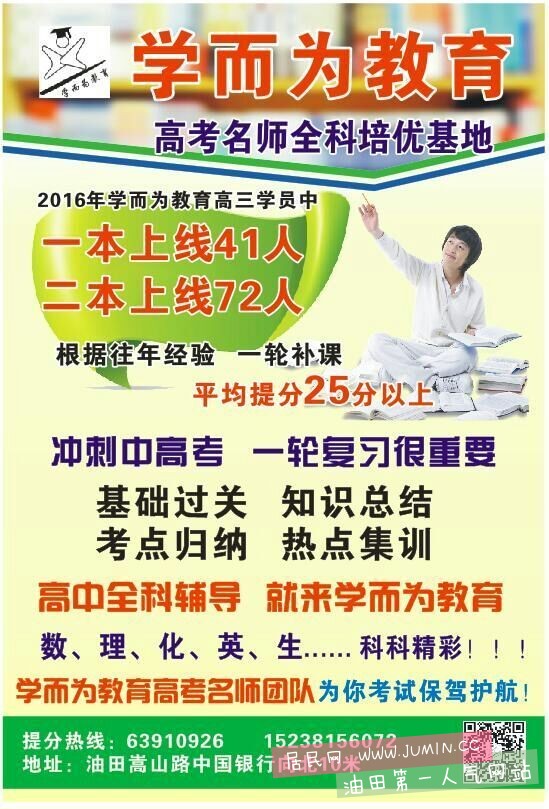 QQ图片20160901165355.jpg