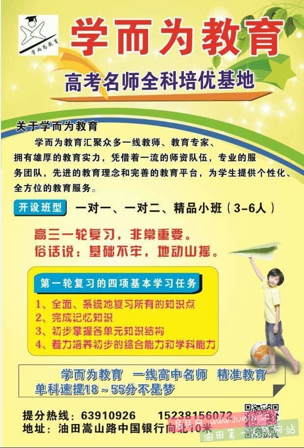 QQ图片20160901165403.jpg