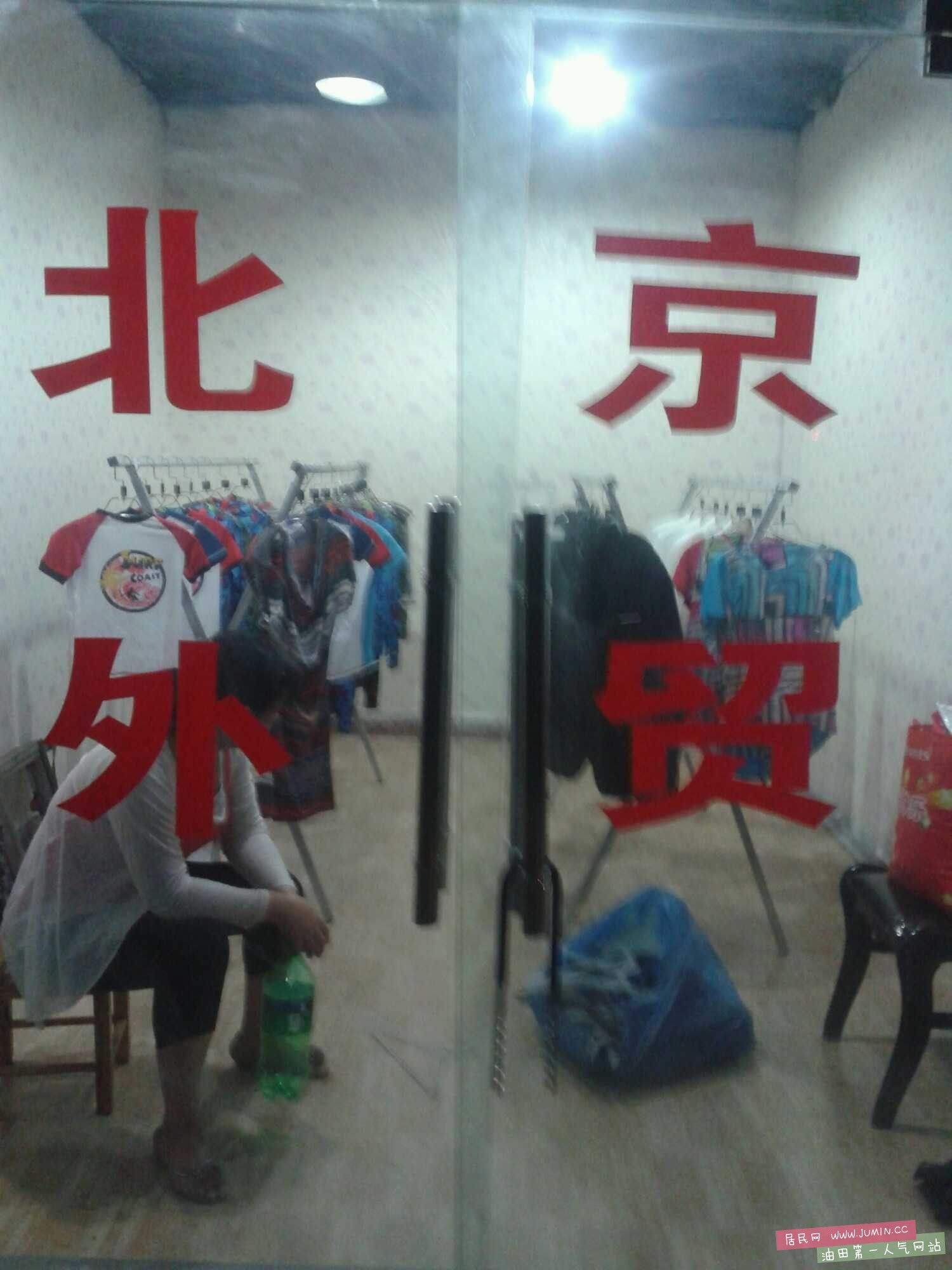 20160901_215655.jpg