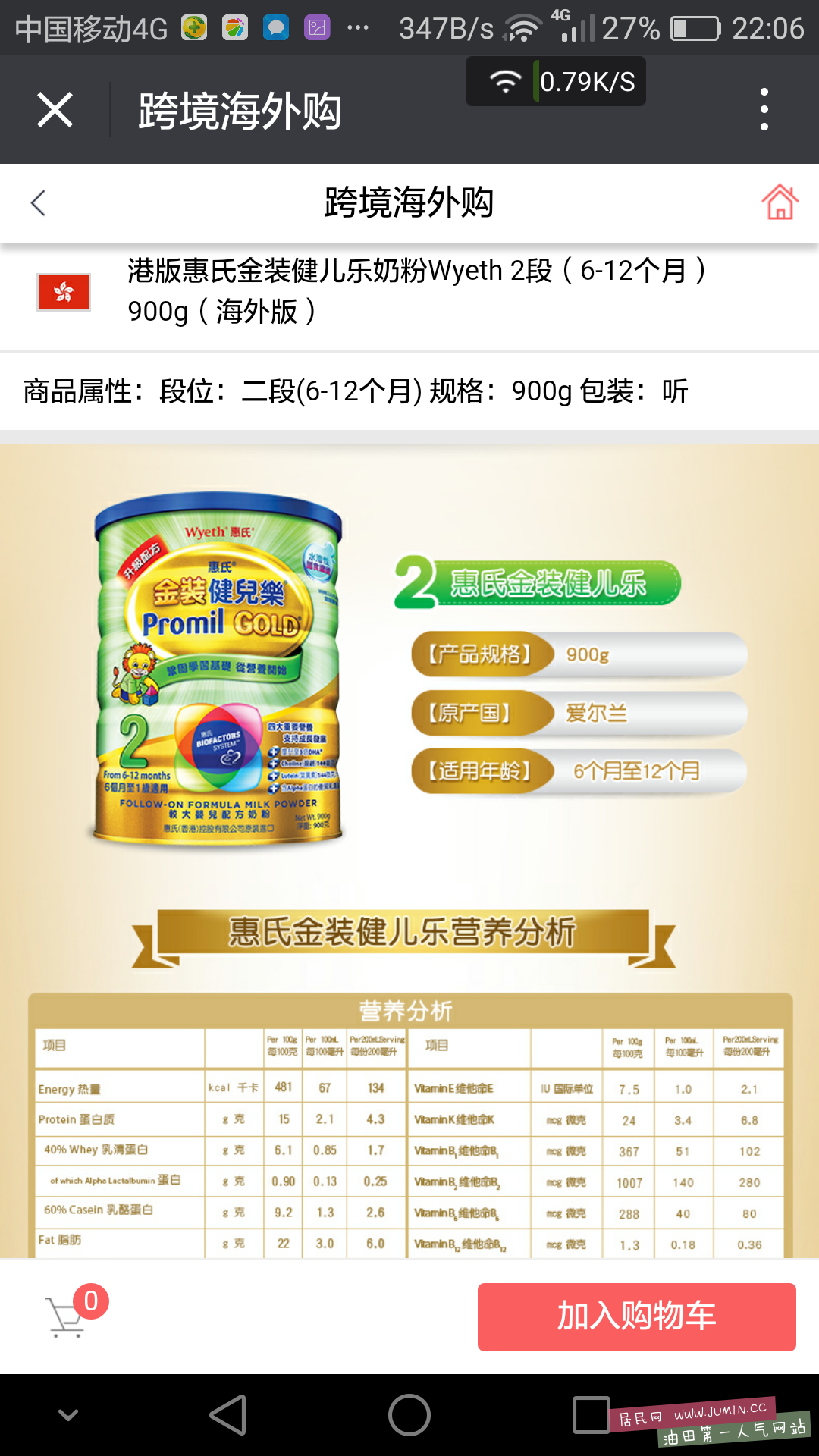 Screenshot_2016-09-04-22-06-06.png